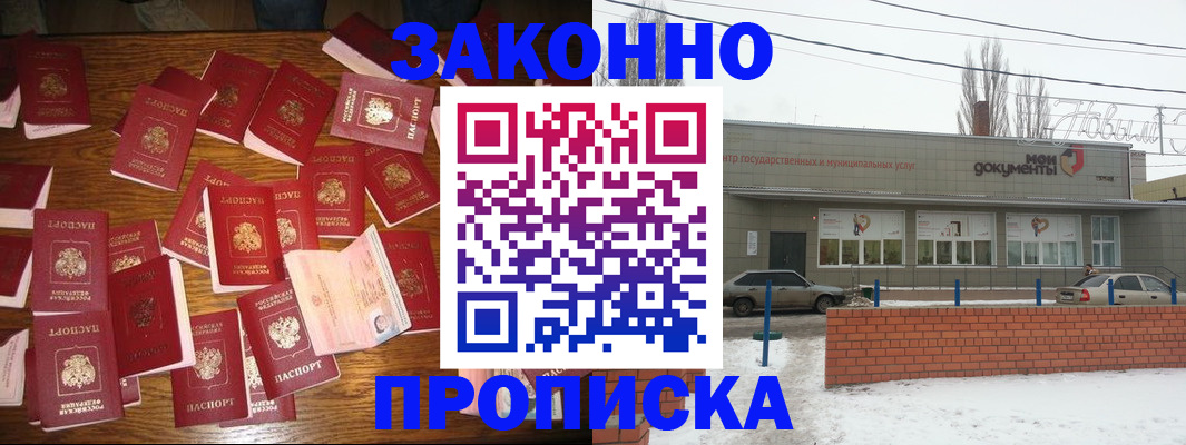 форма 3 в Волжском